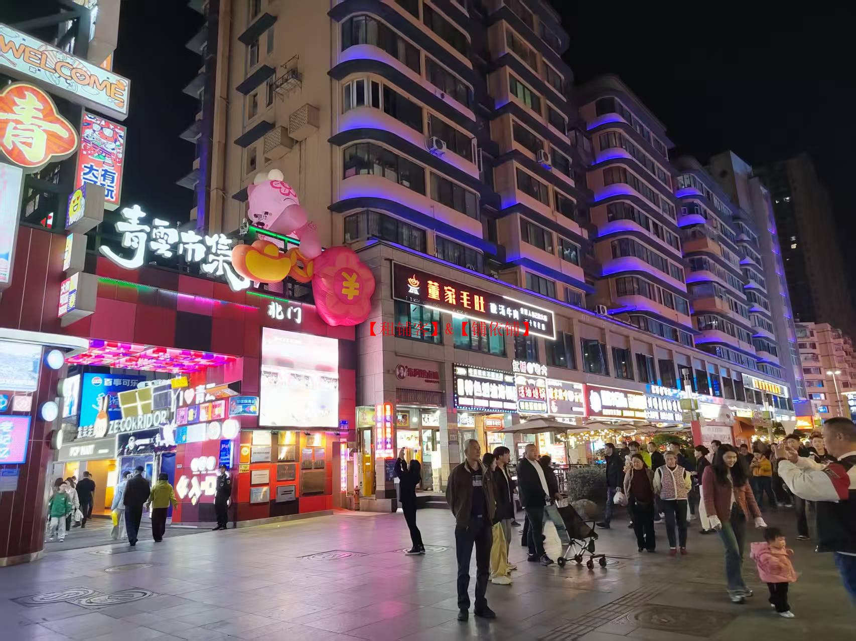 青云市集商圈60平有外摆区餐饮店转让